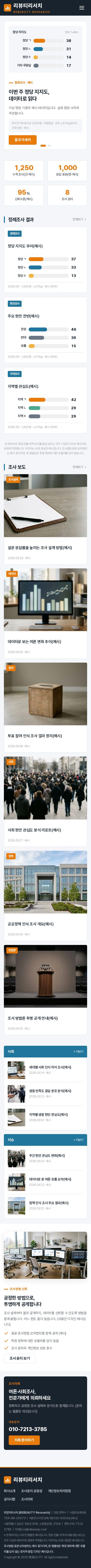 모바일 미리보기