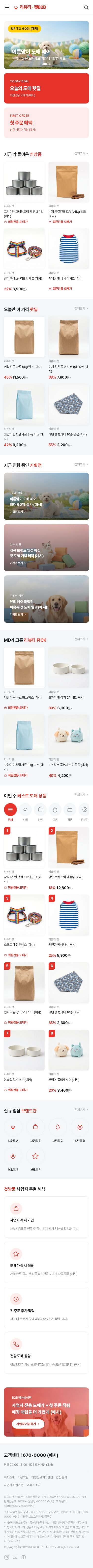 모바일 미리보기
