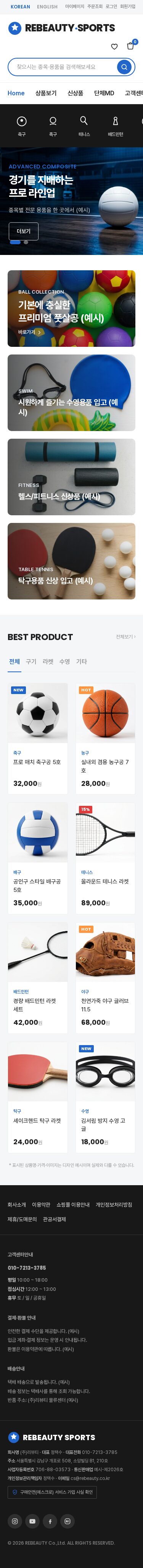모바일 미리보기