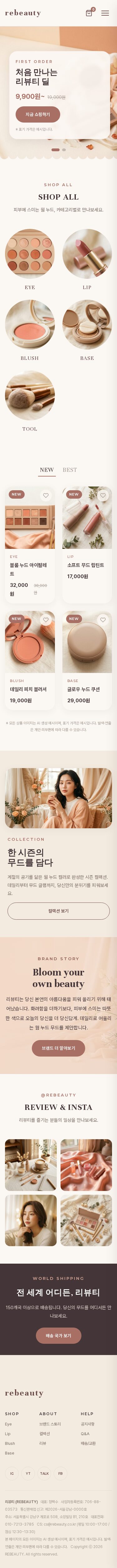 모바일 미리보기