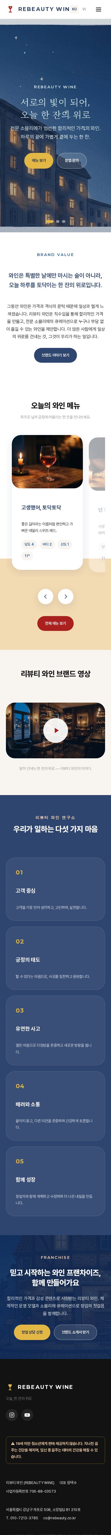 모바일 미리보기