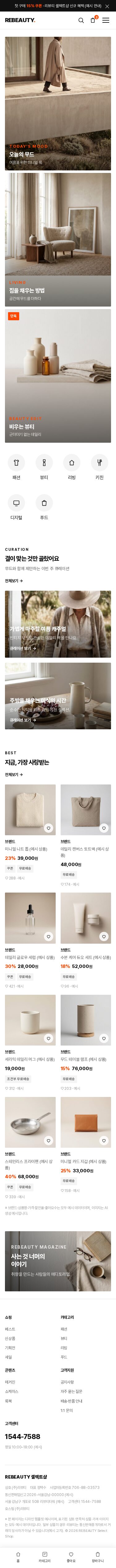 모바일 미리보기