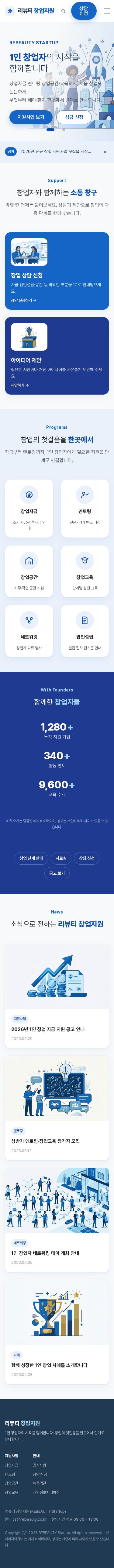 모바일 미리보기